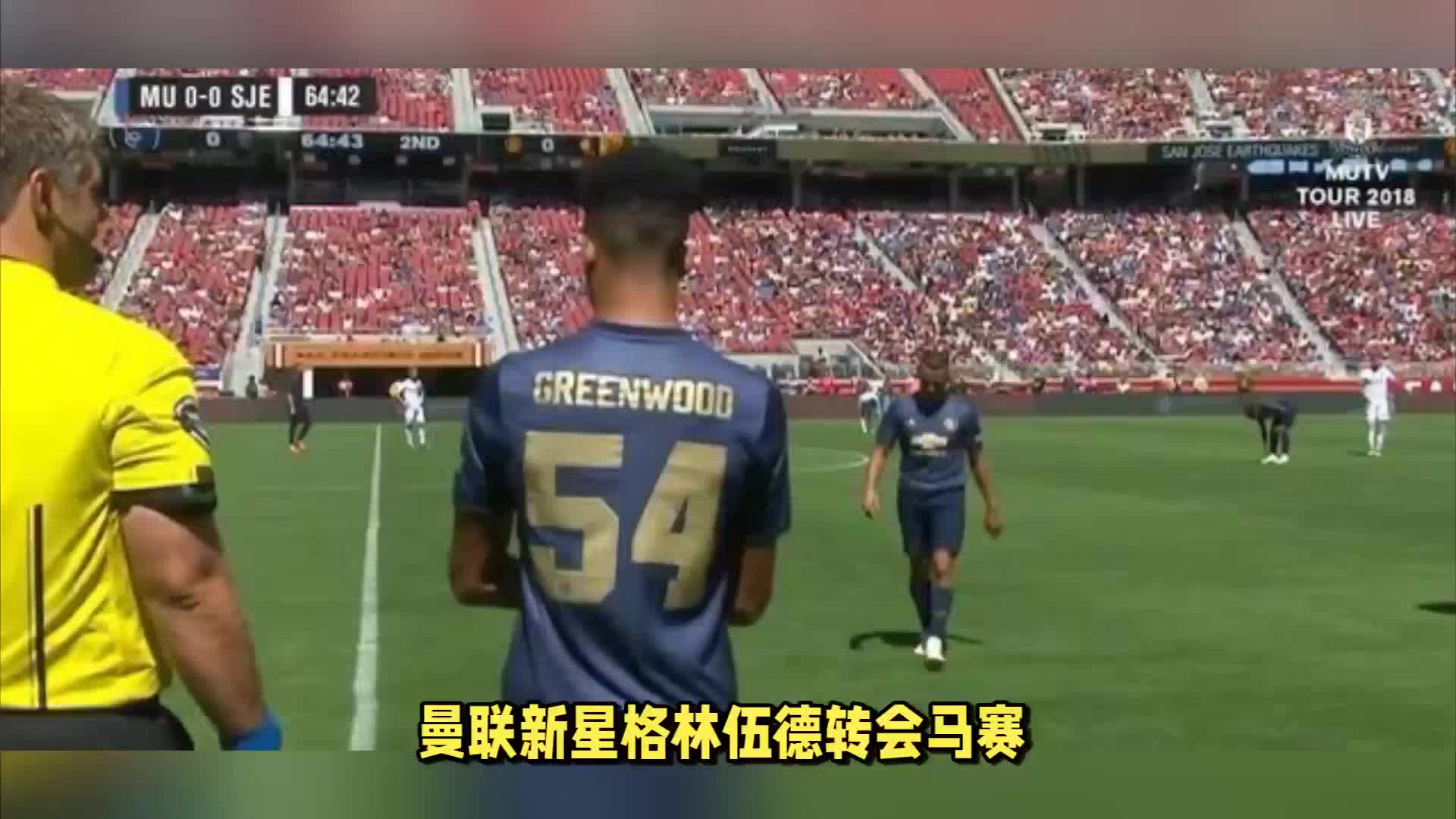 这名