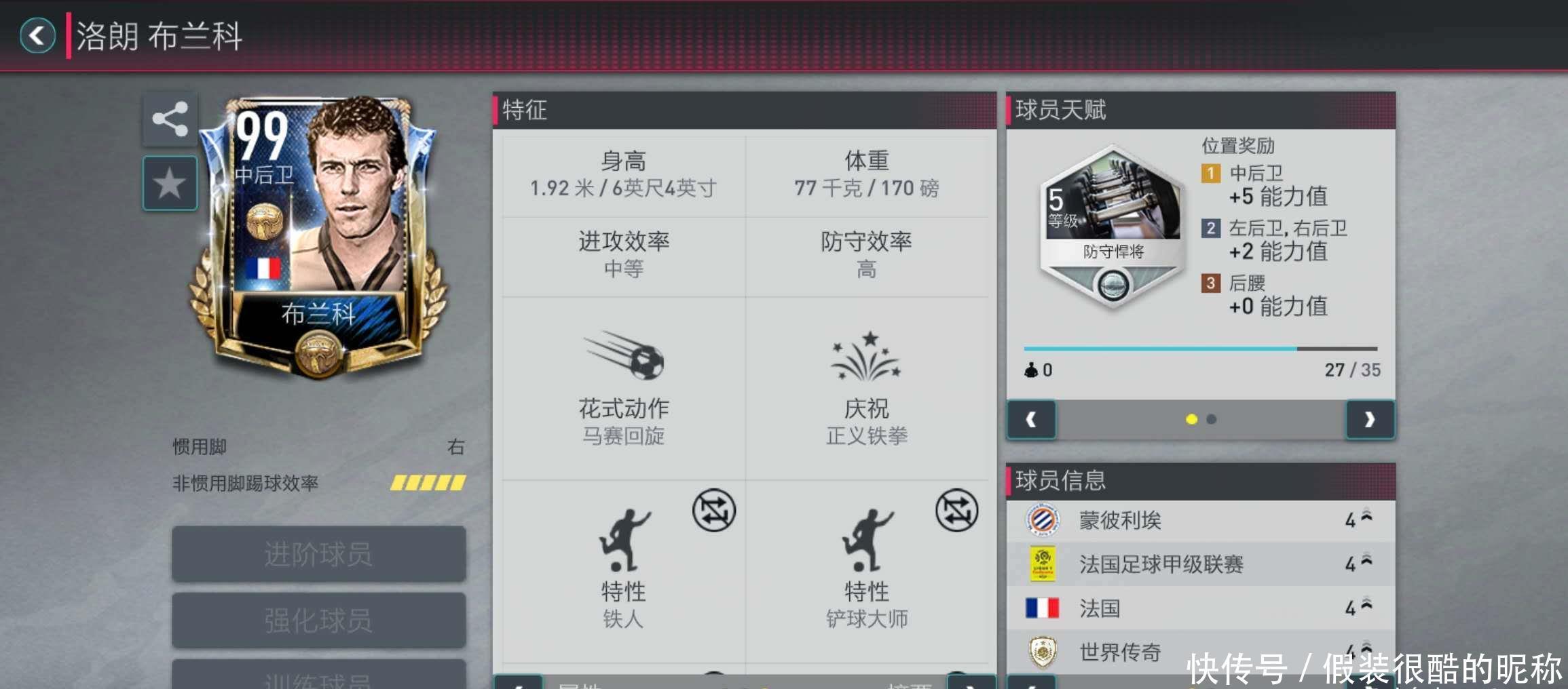 换的双刃剑